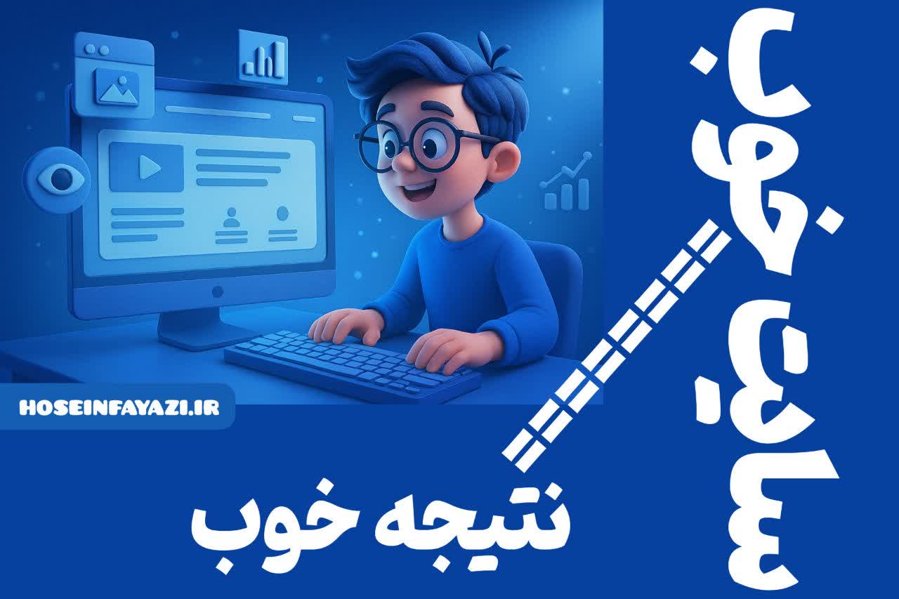 سایت خوب منجر به نتایج خوب در گرگان میشود.