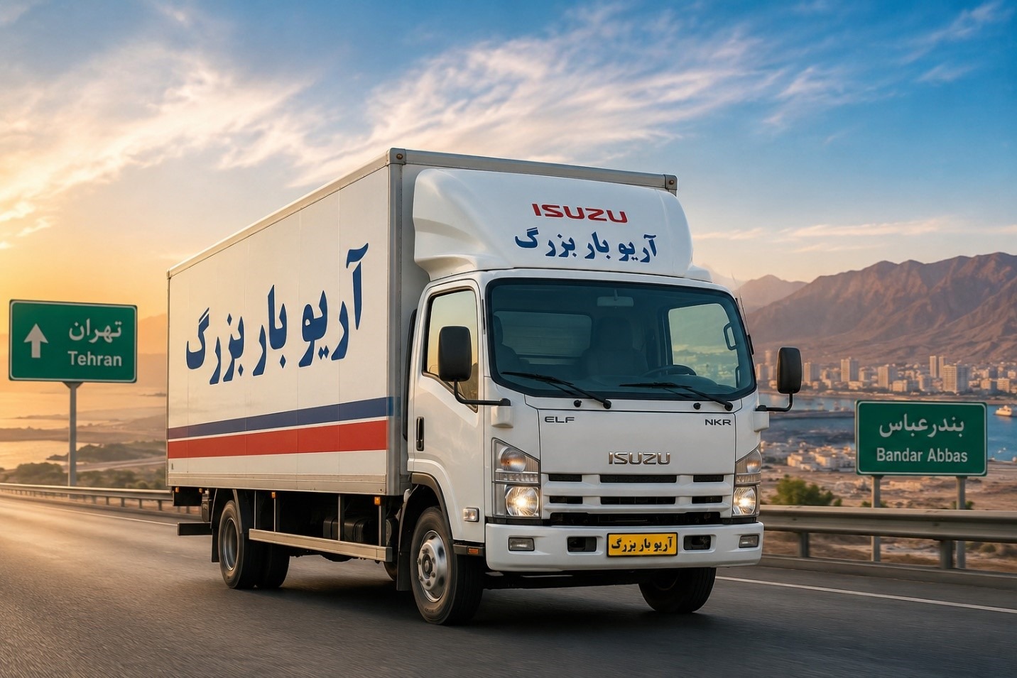 کرایه ایسوزو از تهران به بندرعباس